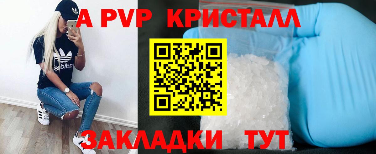 APVP СК КРИС Самара