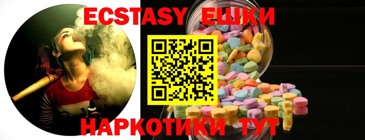 Самара  Ecstasy XTC  Ecstasy диски  ЭКСТАЗИ  Вход с VPN 