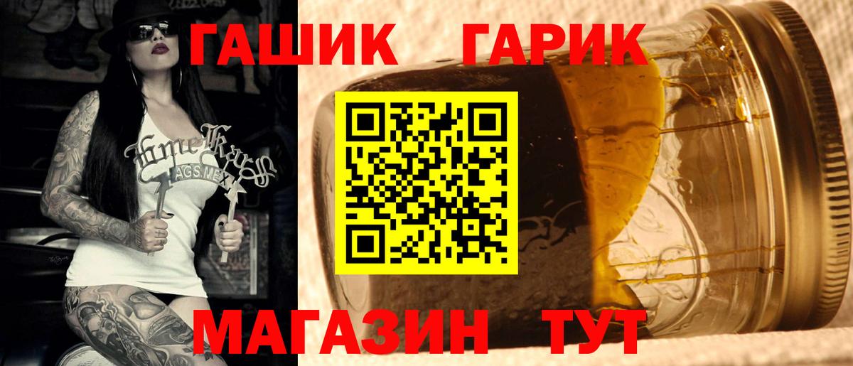 ГАШ 40% ТГК Самара