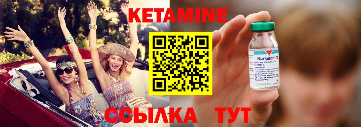 сайты даркнета как зайти  КЕТАМИН ketamine  Вход с VPN  Самара  omg  