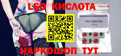 винт Рузаевка