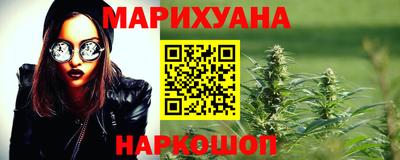 гашиш Рыбинск