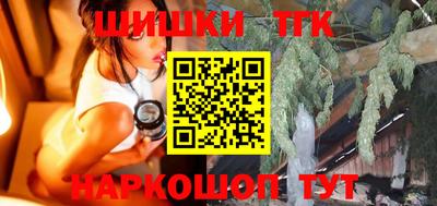 гашиш Рыбинск