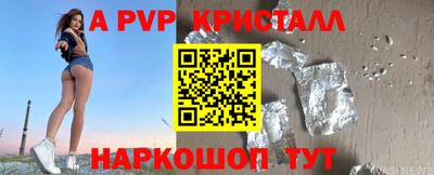 винт Рузаевка