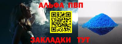 винт Рузаевка