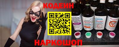 винт Рузаевка