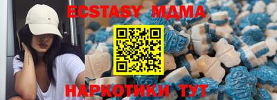 винт Рузаевка
