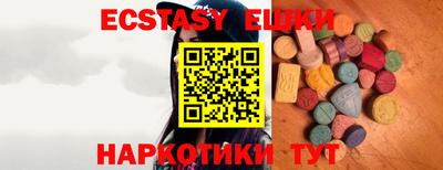 гашиш Рыбинск
