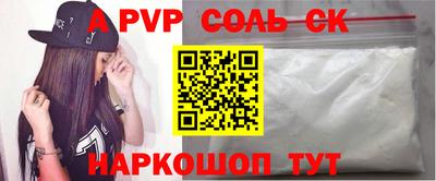 винт Рузаевка