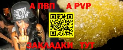 гашиш Рыбинск