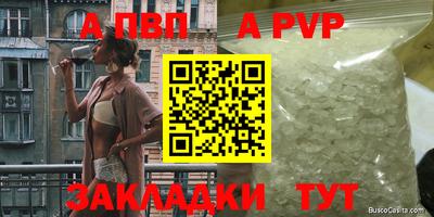 мет Рязань