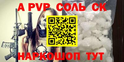 гашиш Рыбинск