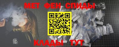 винт Рузаевка