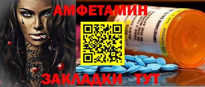 мет Рязань