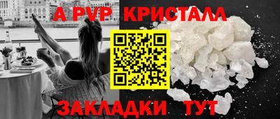 винт Рузаевка
