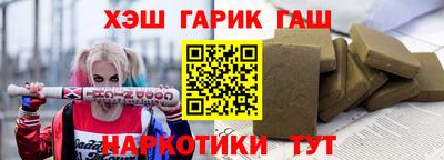 гашиш Рыбинск