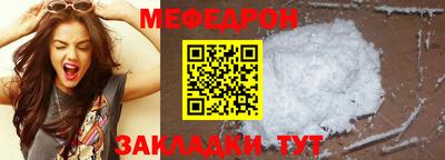мет Рязань