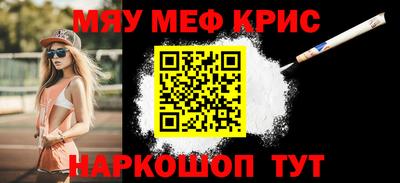 гашиш Рыбинск