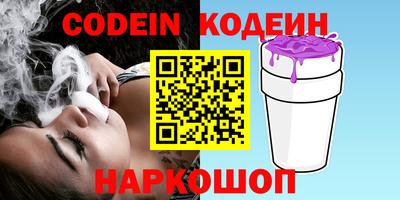 винт Рузаевка