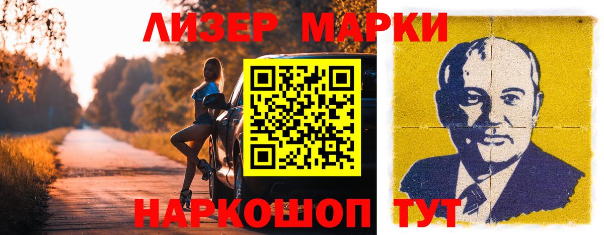 ЛСД экстази кислота Самара