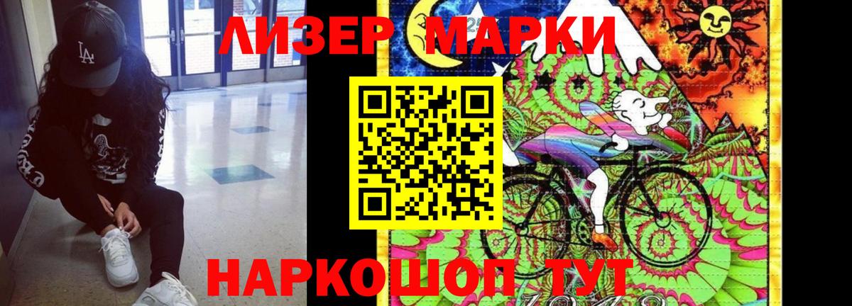 Лсд 25 экстази кислота  Вход с VPN  Самара 
