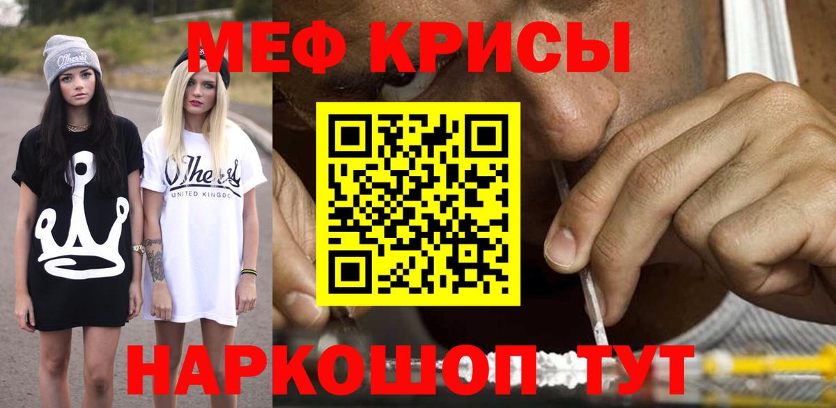 Самара  МЕФ  Вход с VPN  Мефедрон 4 MMC 