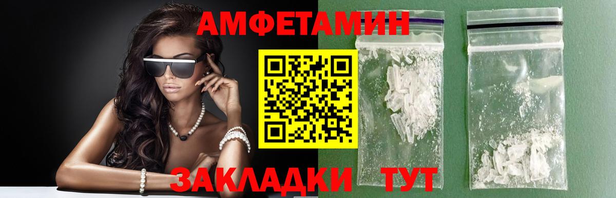 МЕТАМФЕТАМИН  Первитин кристалл  Вход с VPN  Самара 