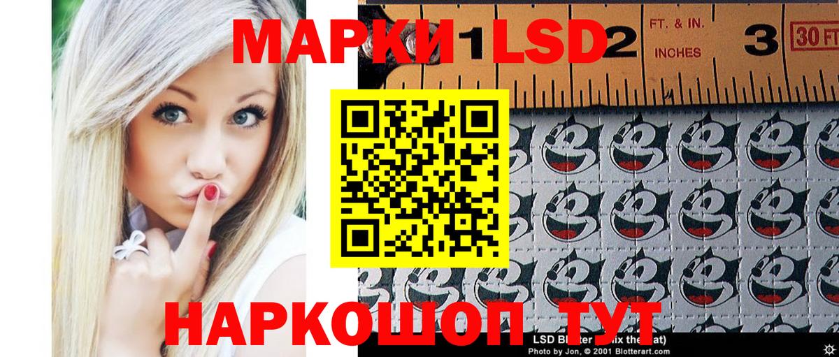 Самара  Марки N-bome  Вход с VPN  Наркотические марки 1,8мг  Наркотические марки 1,8мг 