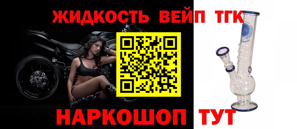 наркота  Дистиллят ТГК жижа  мега зеркало  Вход с VPN  Самара  Дистиллят ТГК гашишное масло 