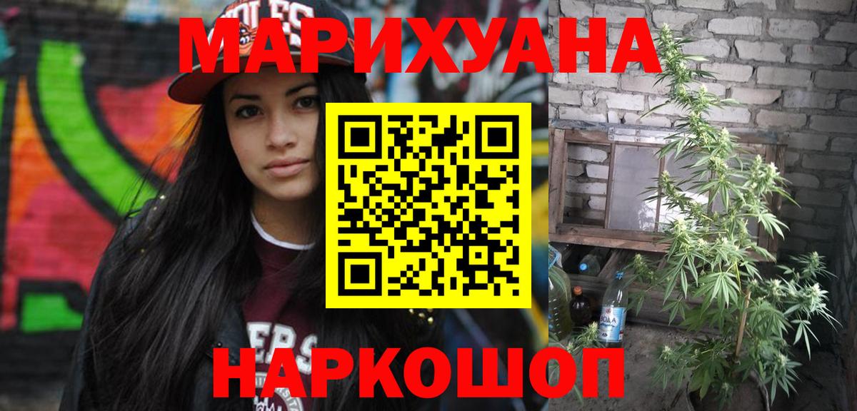 Конопля Ganja  Вход с VPN  Самара  Марихуана SATIVA & INDICA 