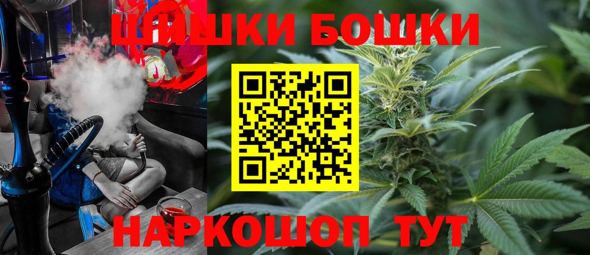 Каннабис тримм Самара